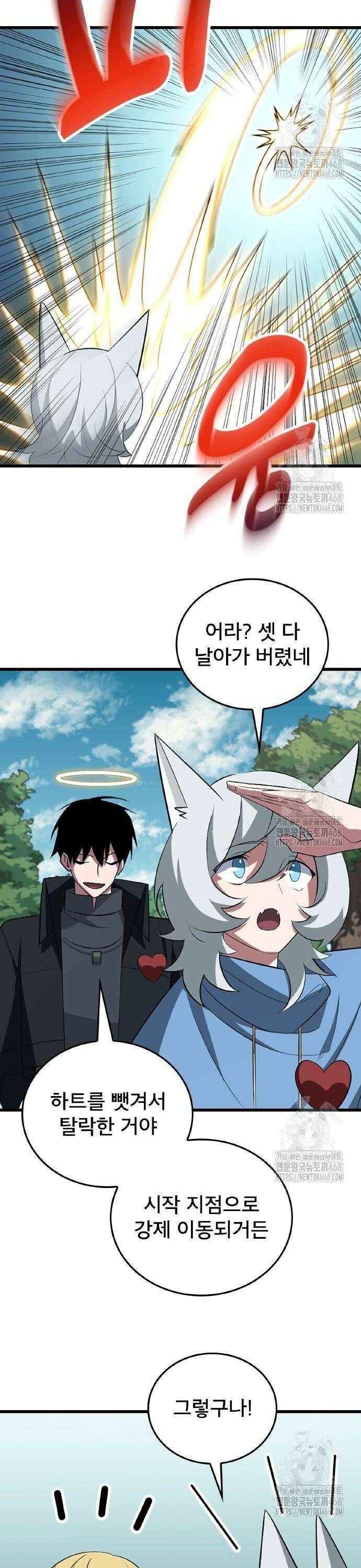 ???랭크 히든 장비 무쌍 44화 SSG① 6