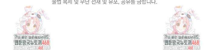 알리사와 마법일기 41화 34