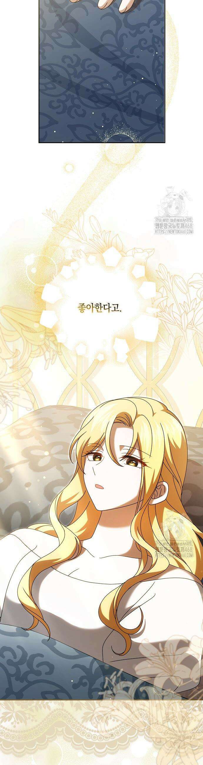 사라진 신데렐라 74화 43