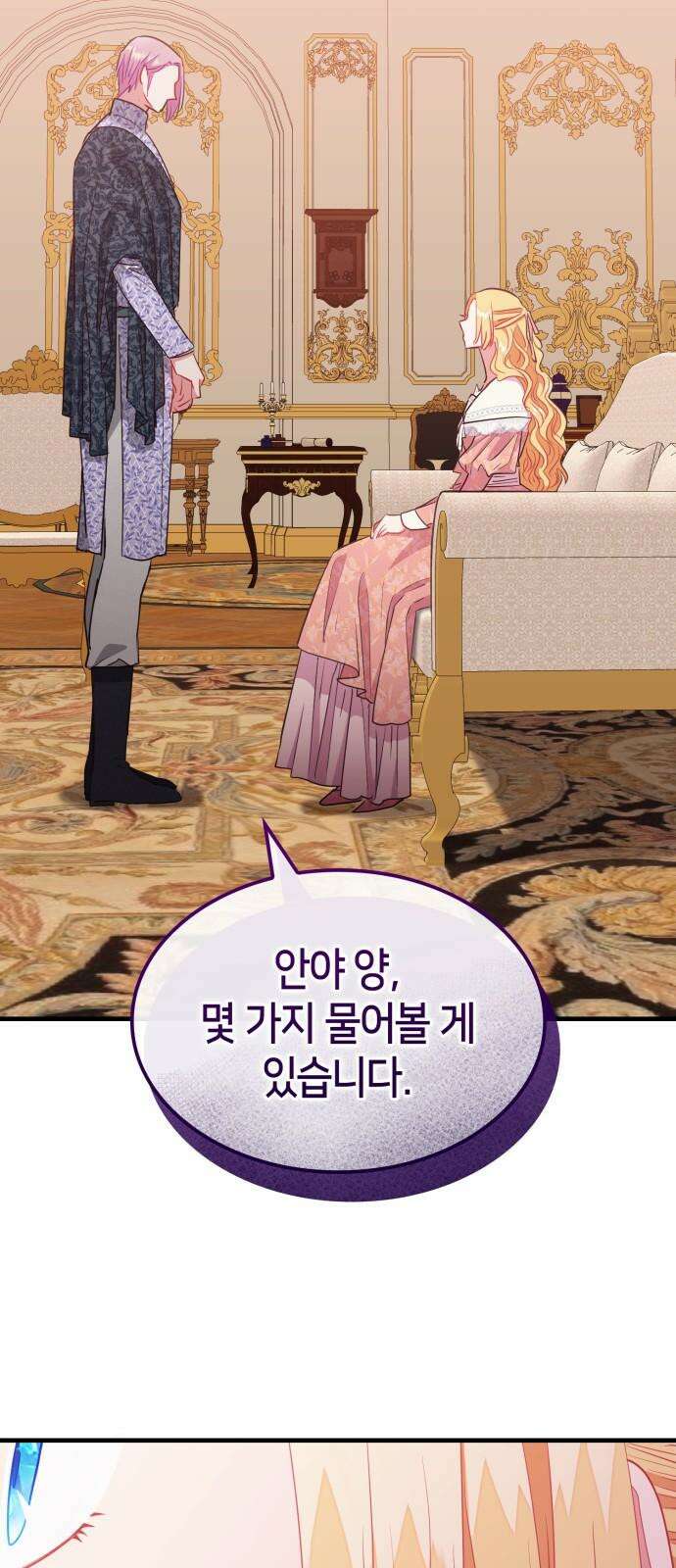 108명의 그녀들 106화 28