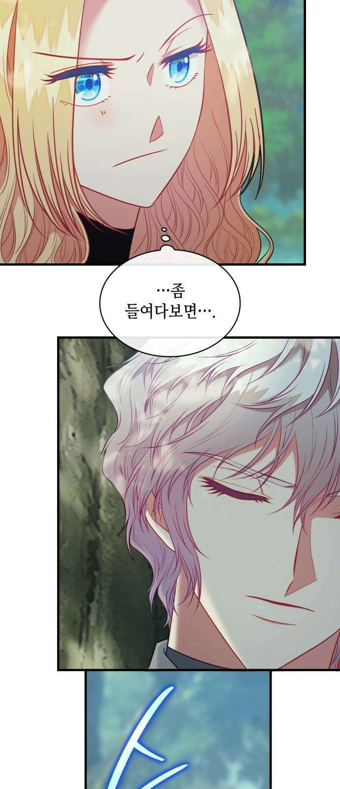 108명의 그녀들 106화 44