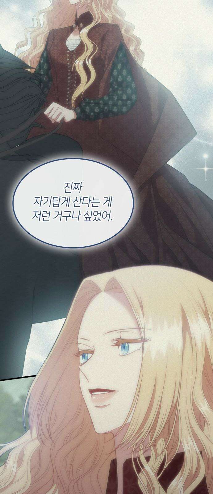 108명의 그녀들 106화 52