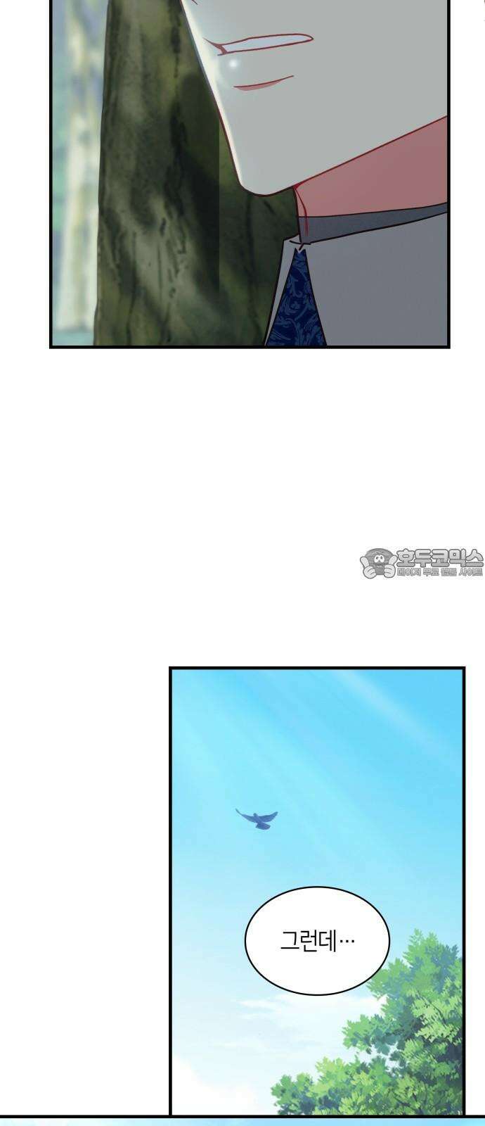108명의 그녀들 106화 54