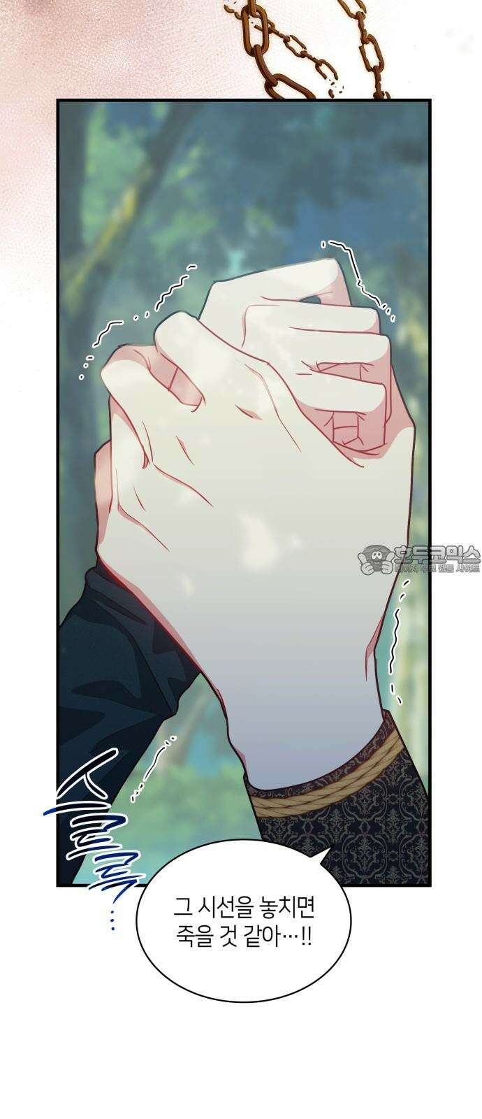 108명의 그녀들 106화 60