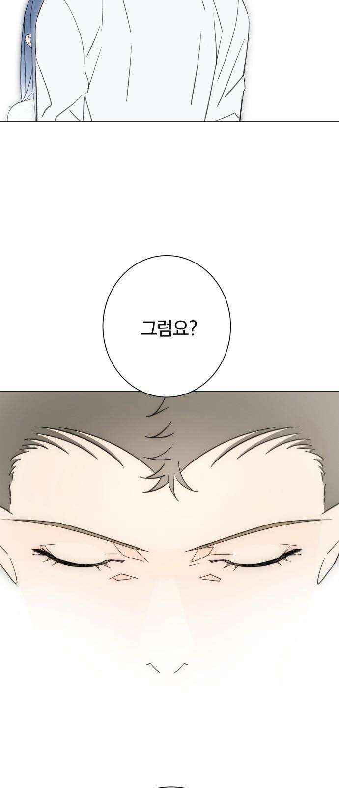 패션쇼 142화 7