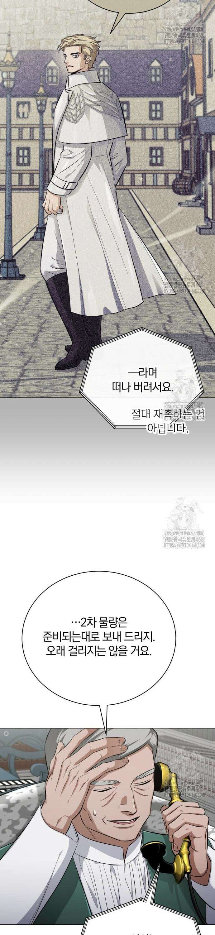 마탑의 문제아들 6화 : 좋은 말씀 전하러 왔습니다 29