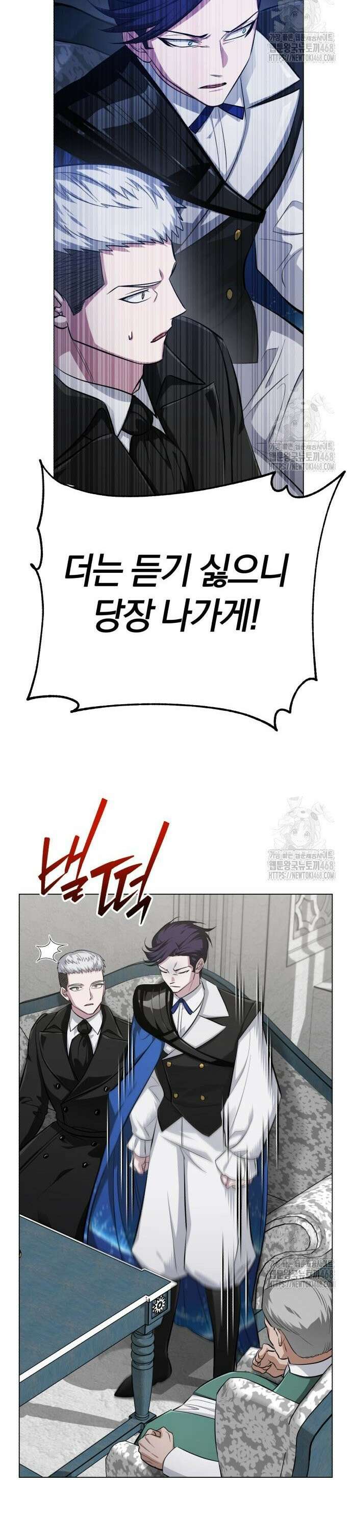 마탑의 문제아들 6화 : 좋은 말씀 전하러 왔습니다 41