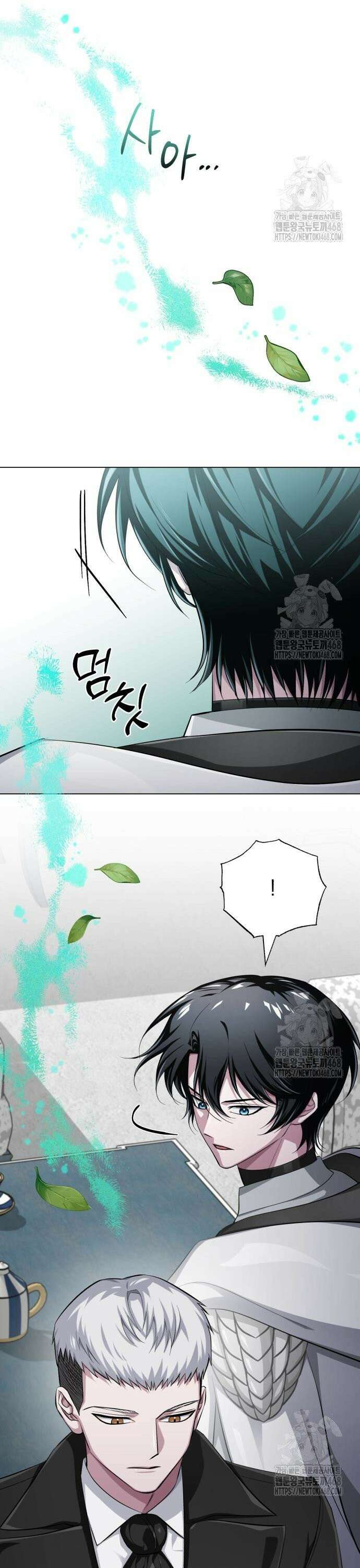 마탑의 문제아들 6화 : 좋은 말씀 전하러 왔습니다 46