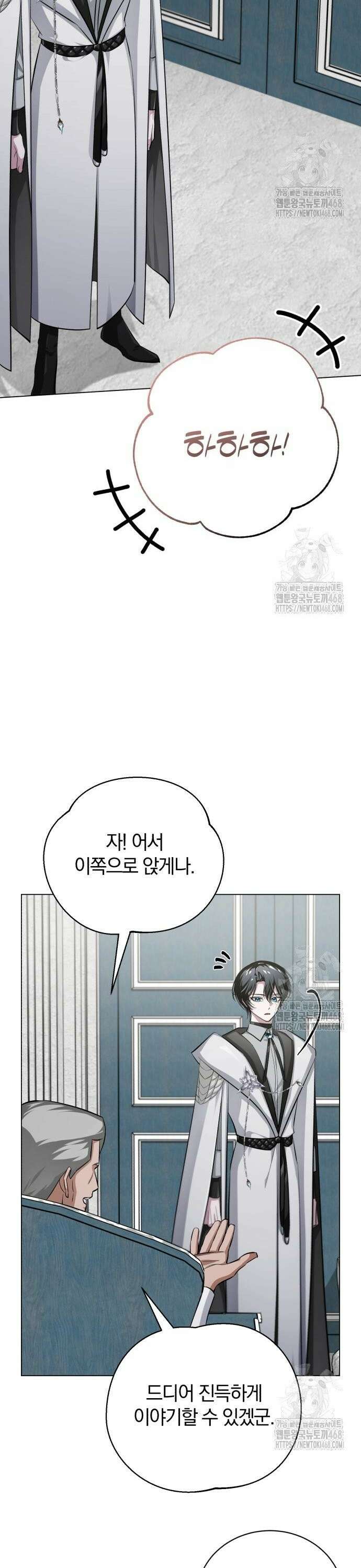마탑의 문제아들 6화 : 좋은 말씀 전하러 왔습니다 50