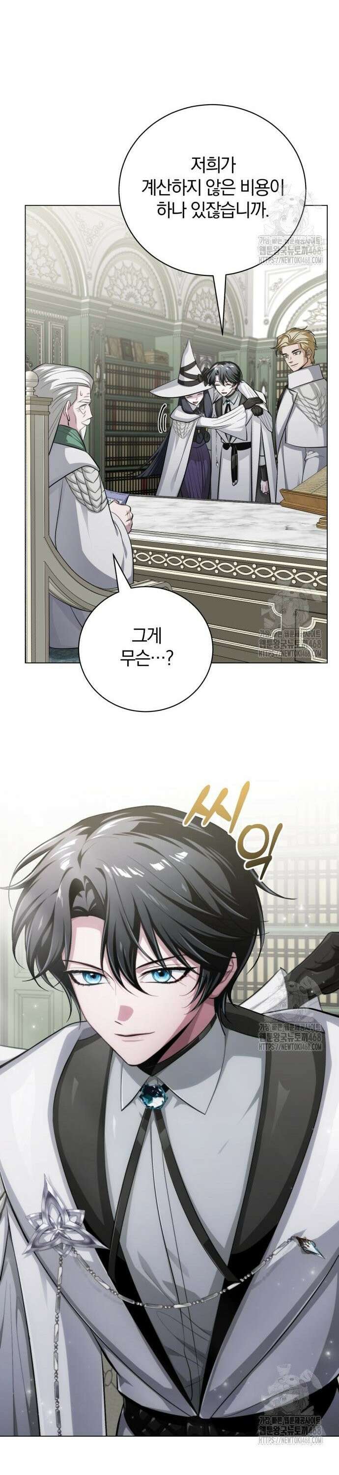마탑의 문제아들 6화 : 좋은 말씀 전하러 왔습니다 57