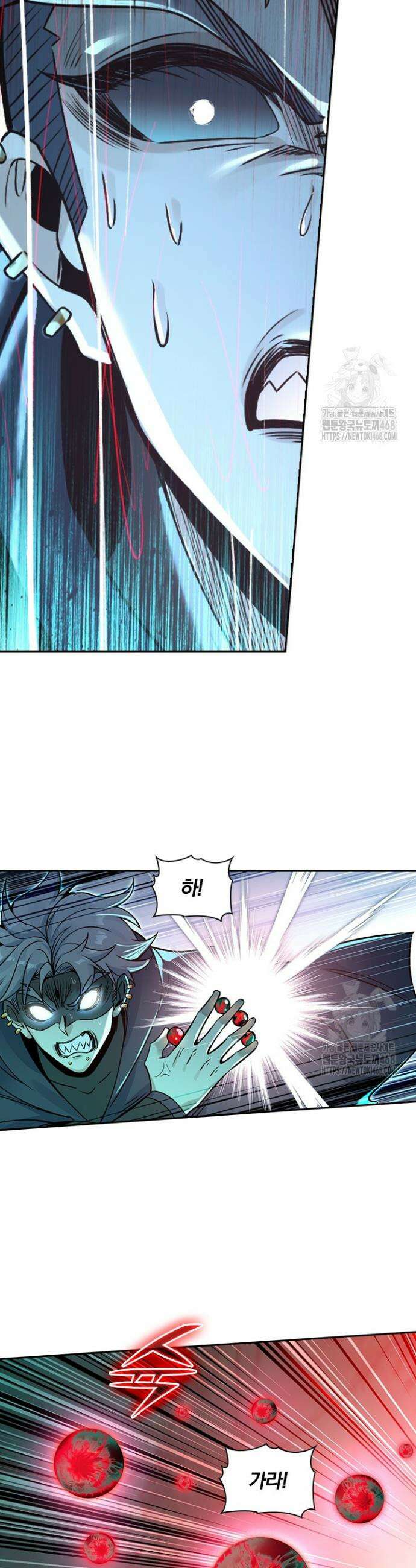 학사신공 354화 25