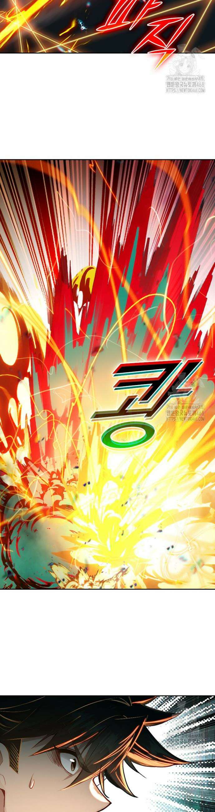 학사신공 354화 28