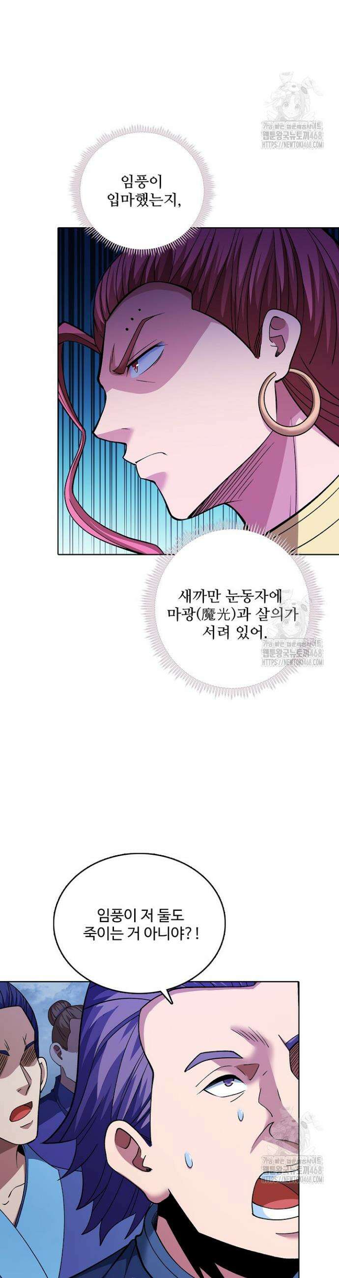 절세무신 555화 11