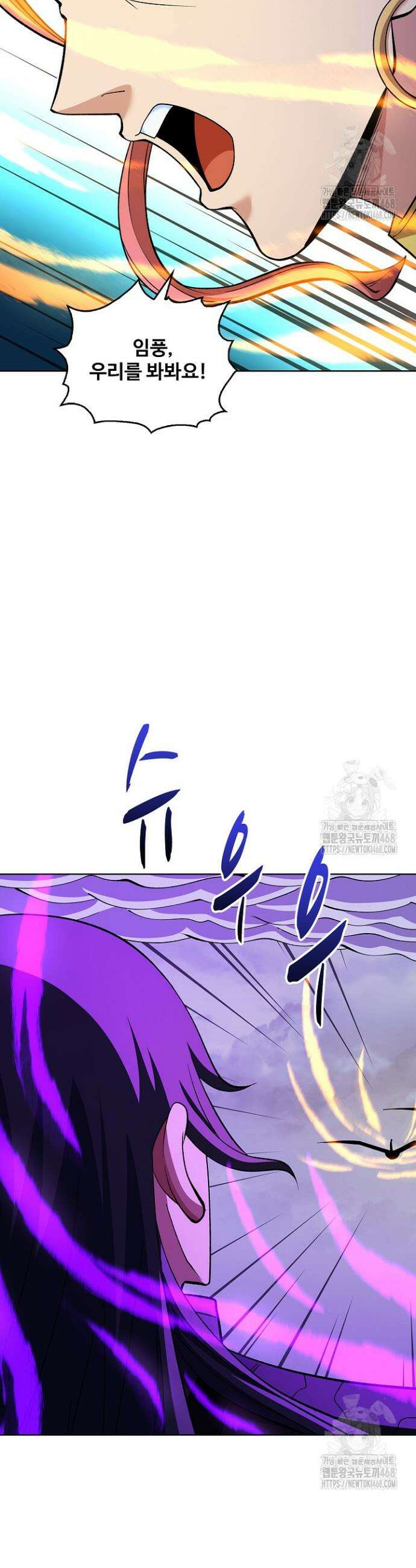 절세무신 555화 13