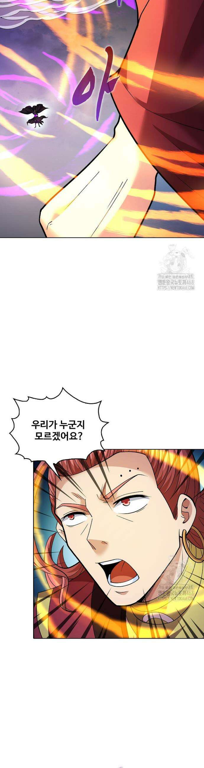 절세무신 555화 16