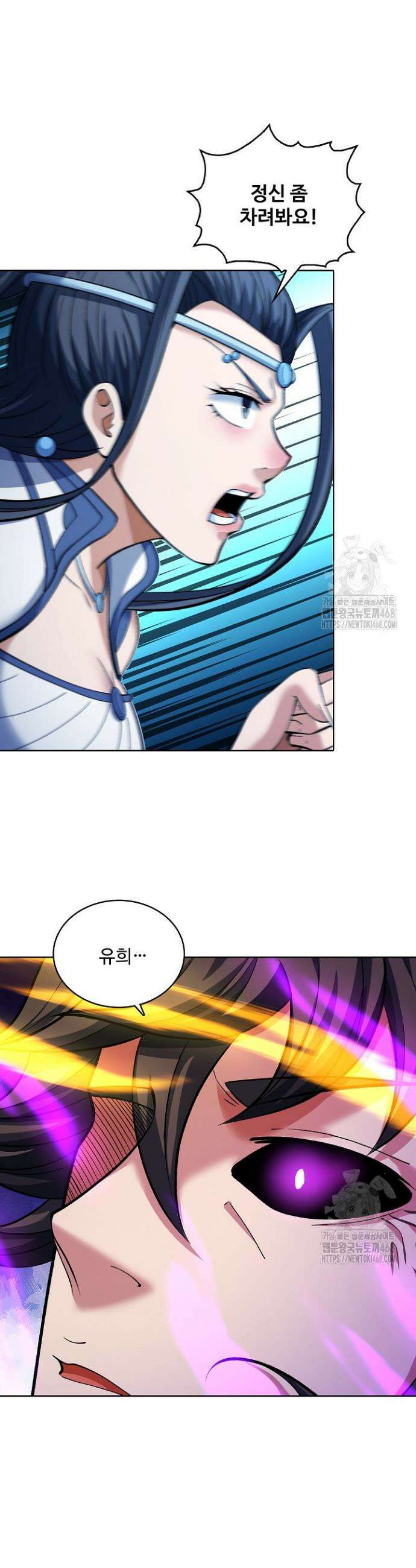절세무신 555화 18