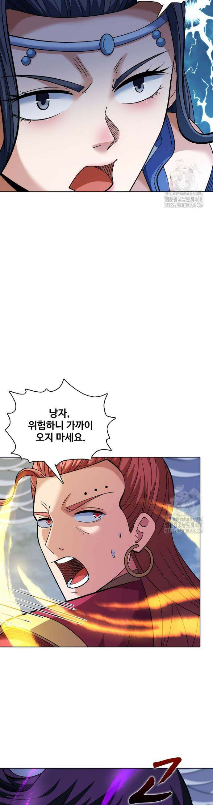 절세무신 555화 23