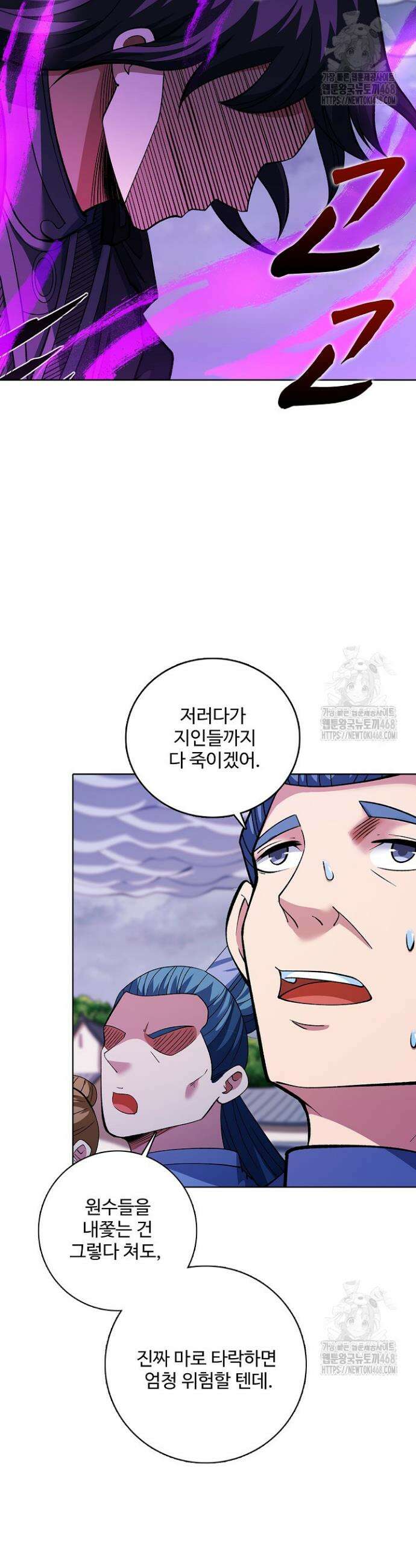 절세무신 555화 24