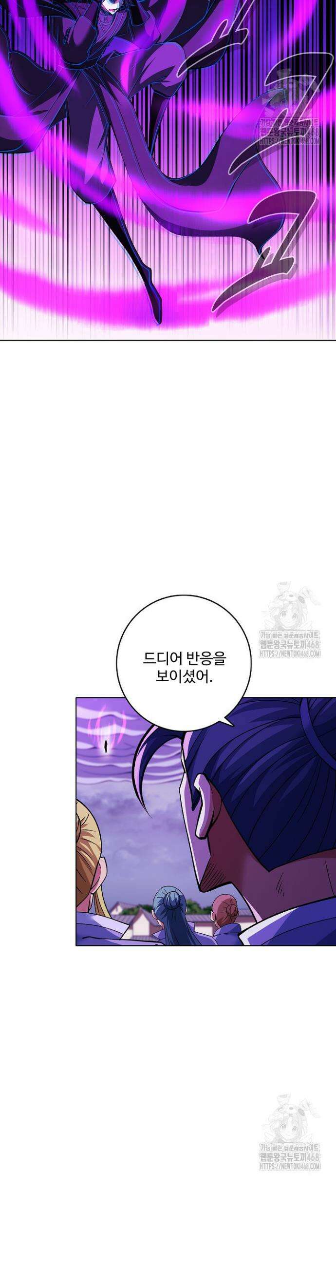절세무신 555화 28