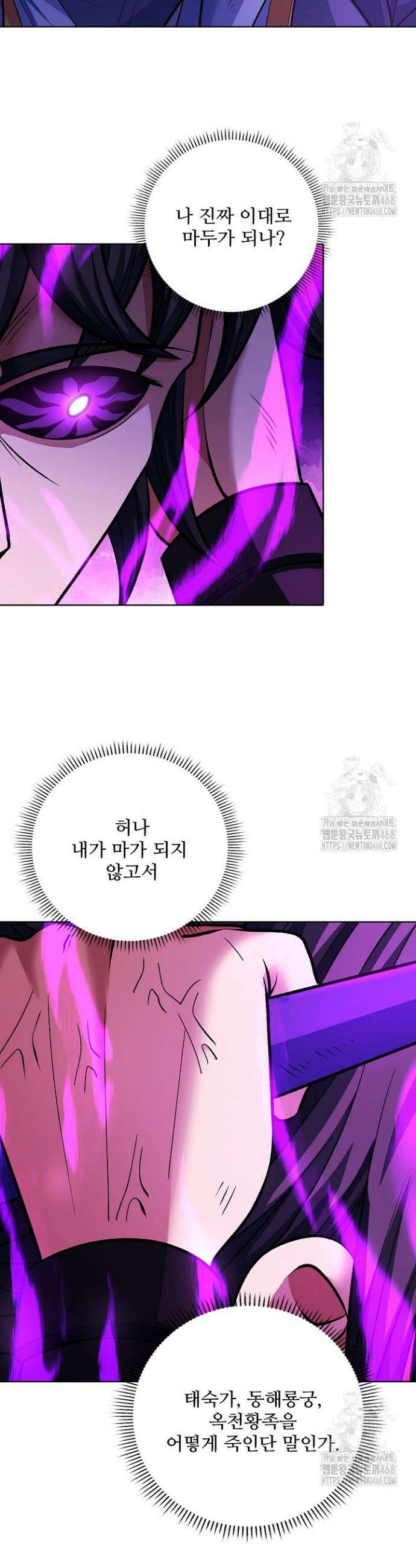 절세무신 555화 30
