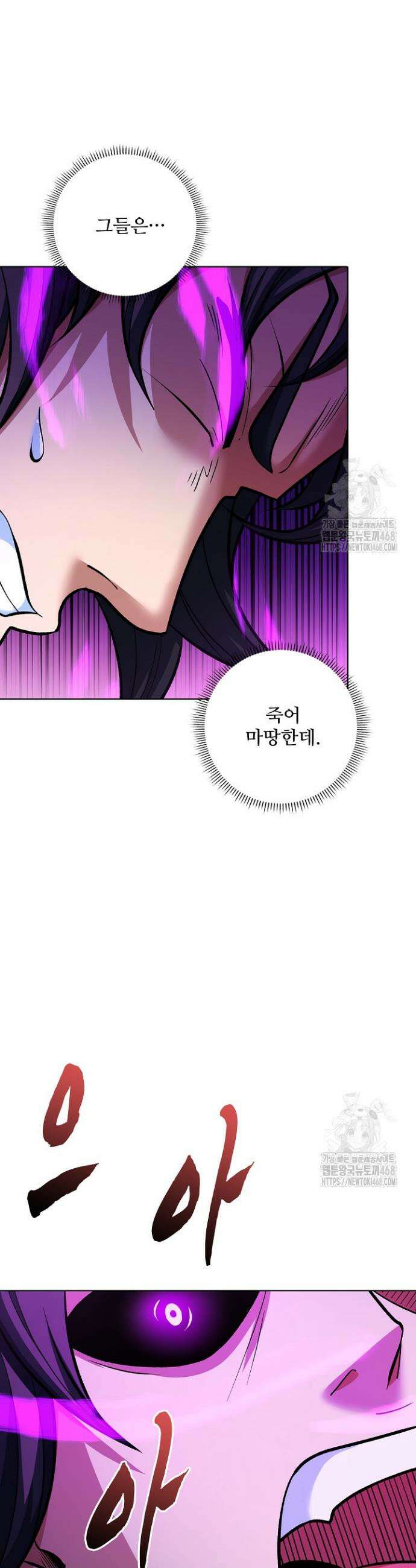 절세무신 555화 31
