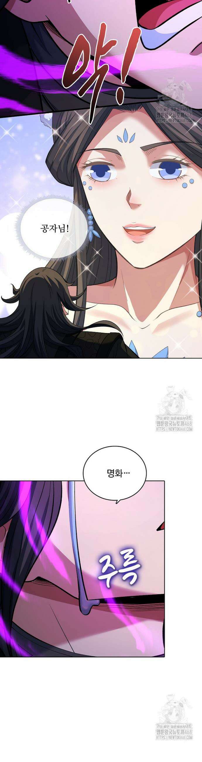 절세무신 555화 32