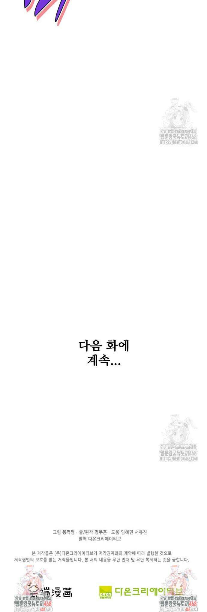 절세무신 555화 34