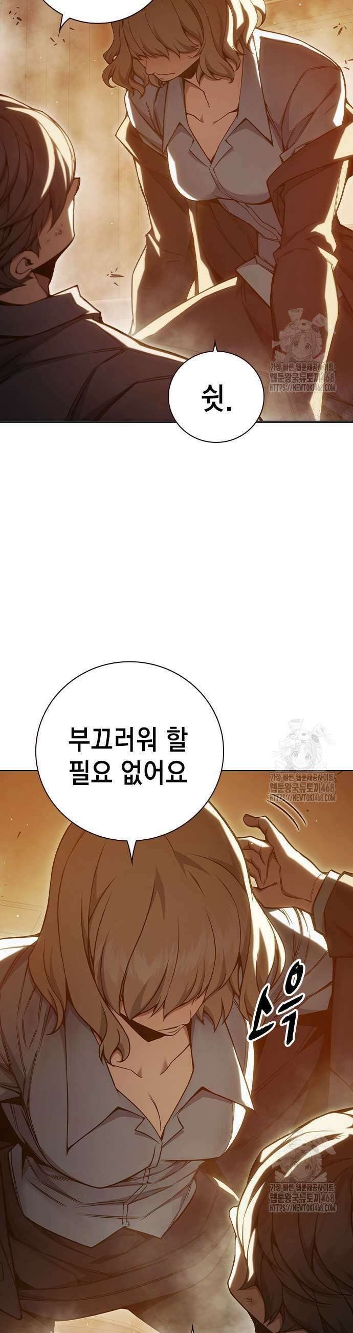 소년교도소 44화 12