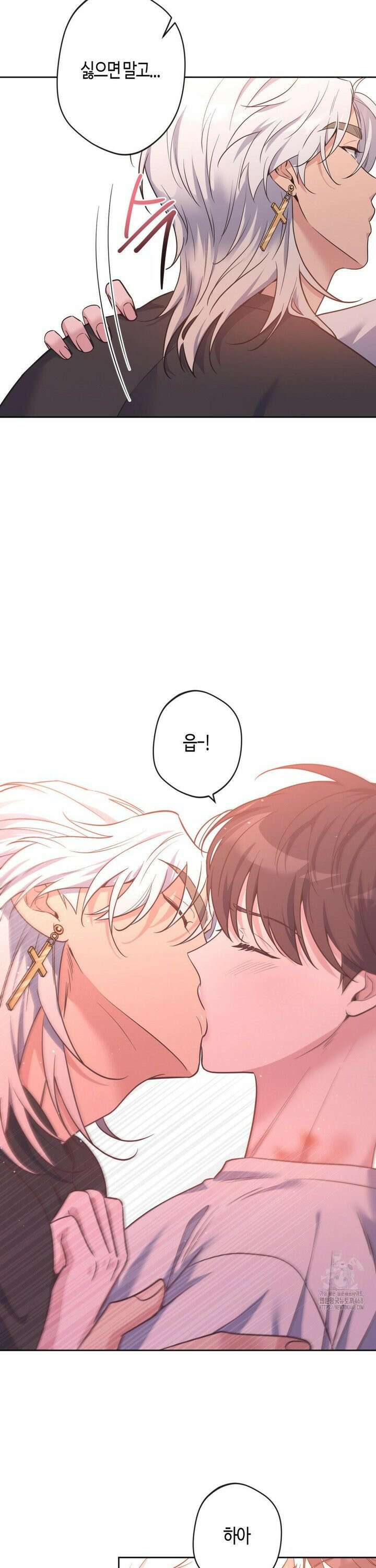엔젤키스 33화 4