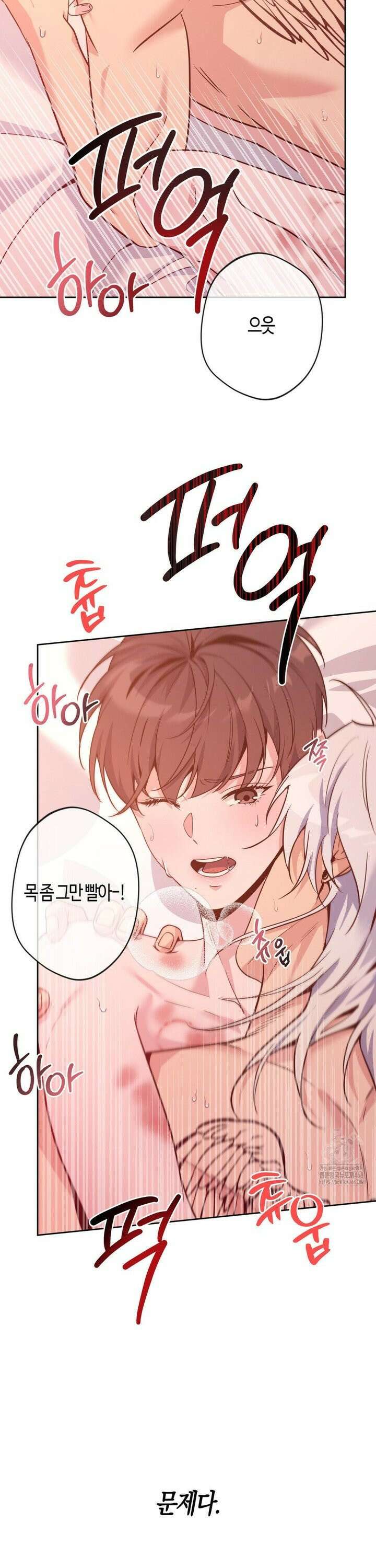엔젤키스 33화 6