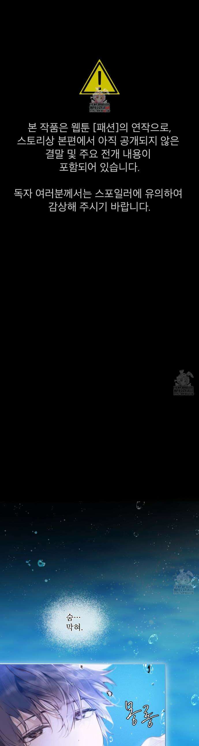 패션:라가(Raga) 프롤로그 1