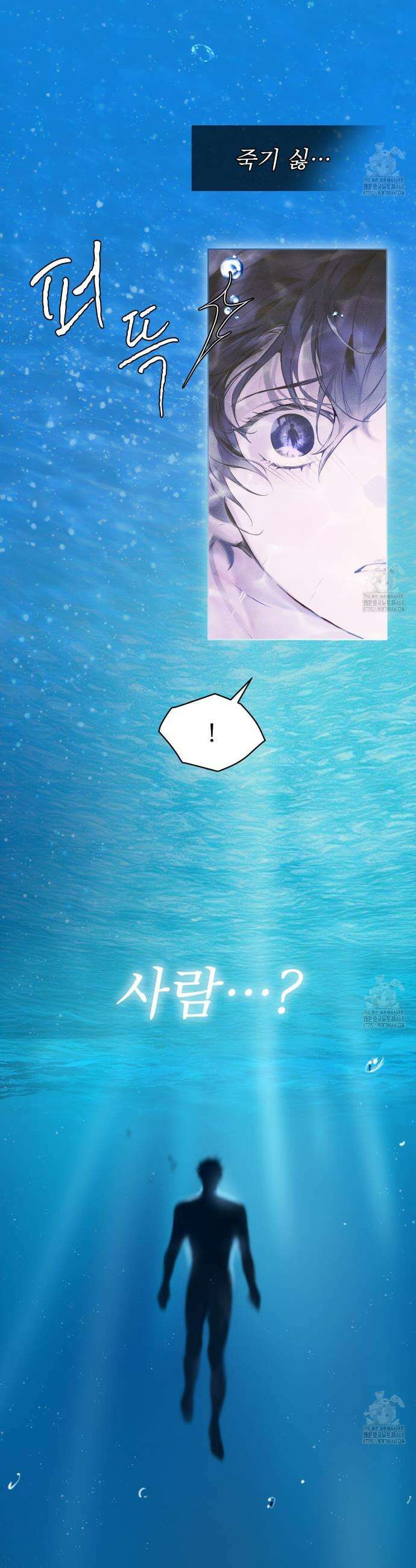 패션:라가(Raga) 프롤로그 3