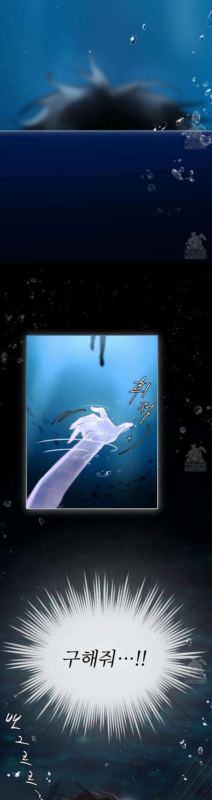 패션:라가(Raga) 프롤로그 4