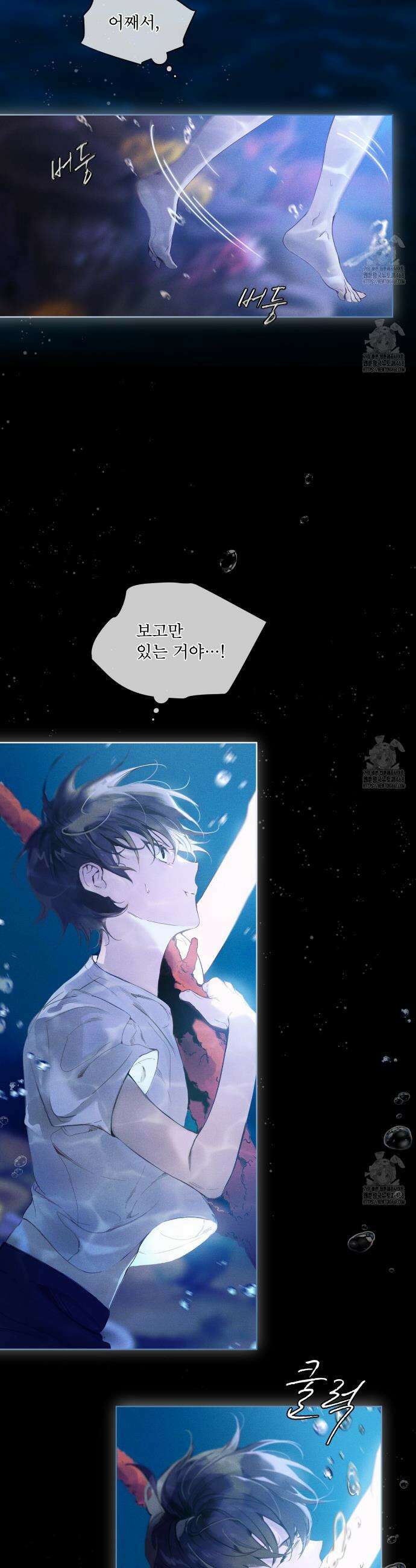 패션:라가(Raga) 프롤로그 6