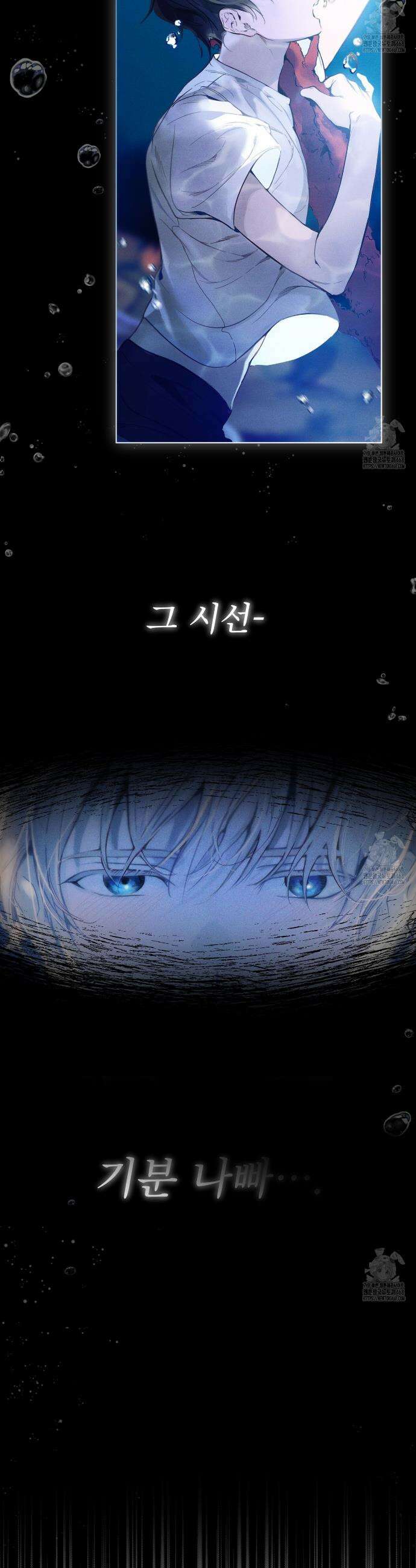 패션:라가(Raga) 프롤로그 7
