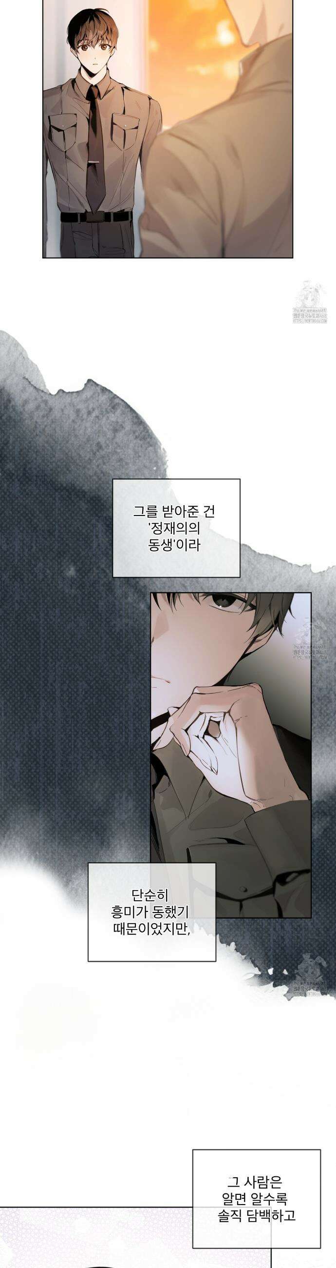 패션:라가(Raga) 프롤로그 14