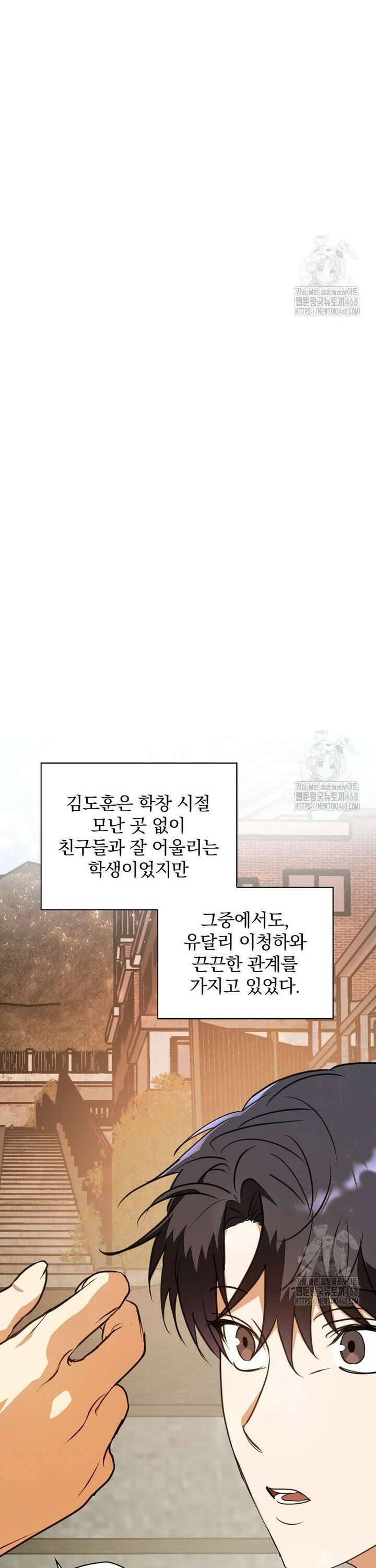 책 먹는 배우님 10화 9
