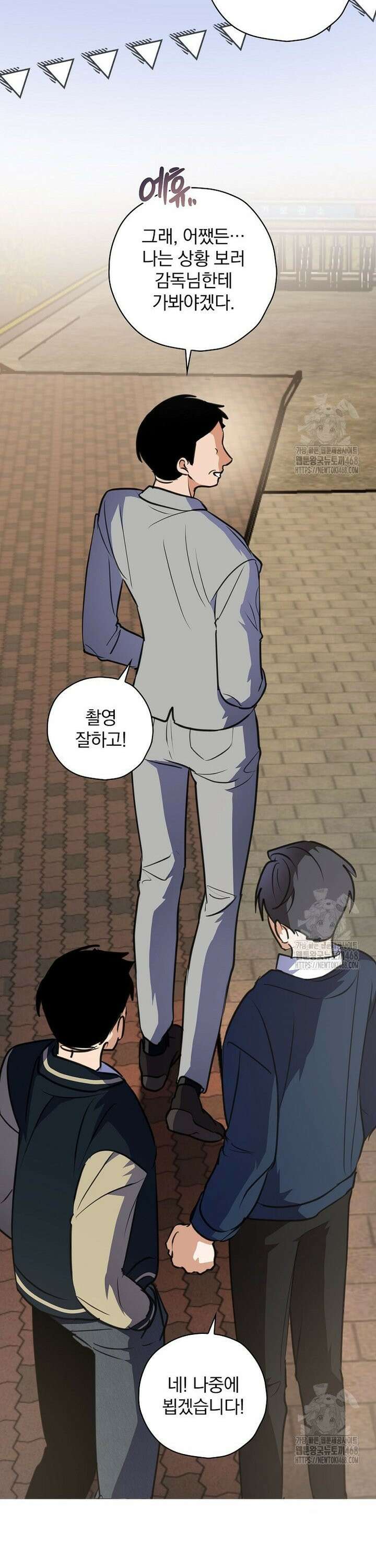 책 먹는 배우님 10화 19