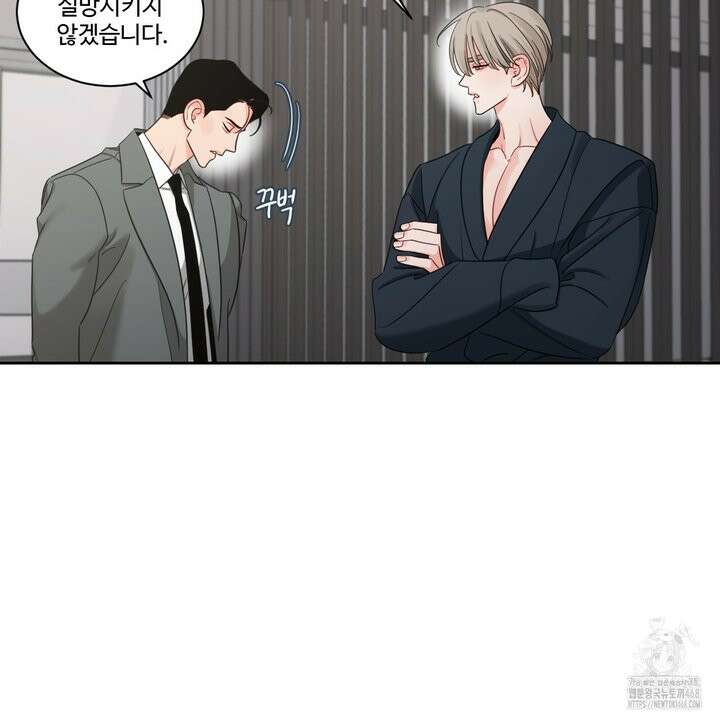 그림자의 영역 50화 13