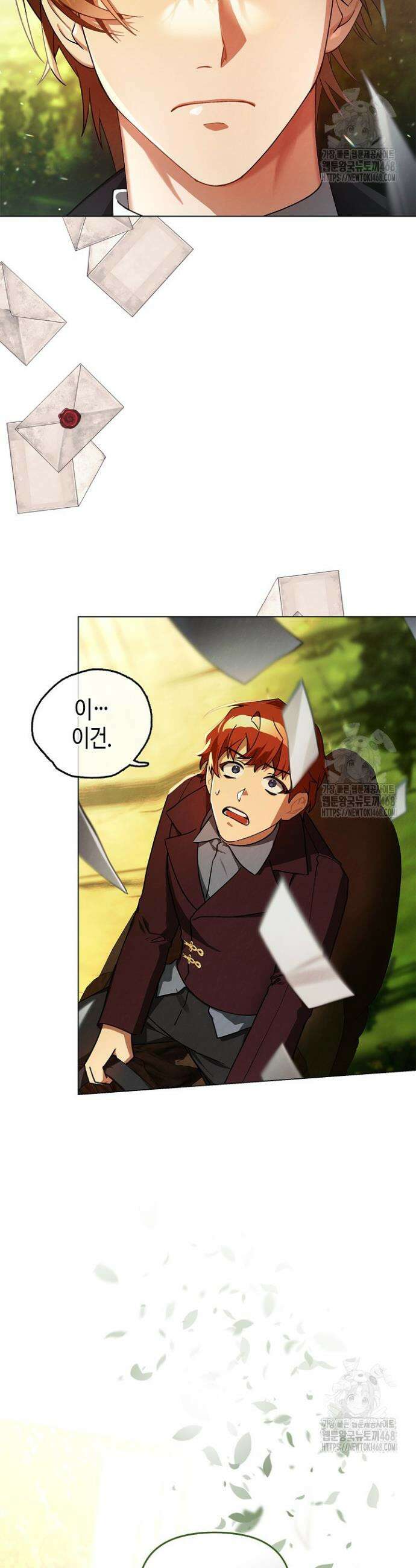 새를 잊은 마녀에게 3화 11