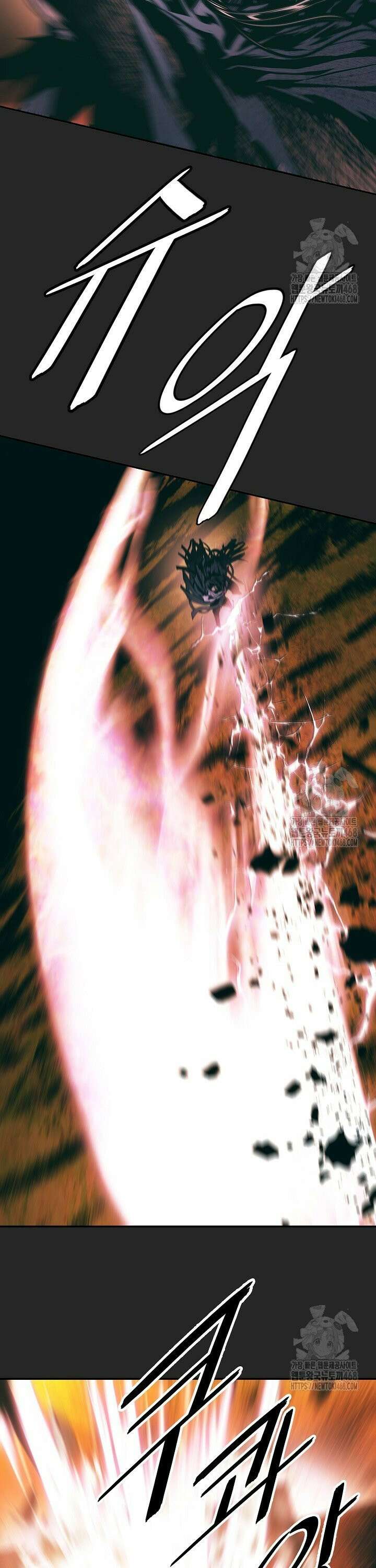 묵향 다크레이디 249화 6