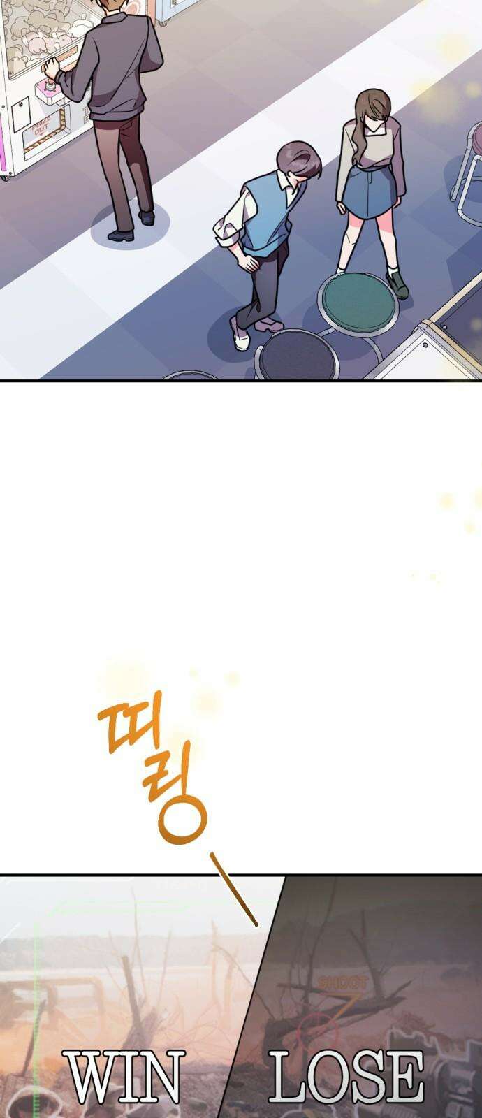어느날 짝남에게 공작님이 빙의했다 59화 2