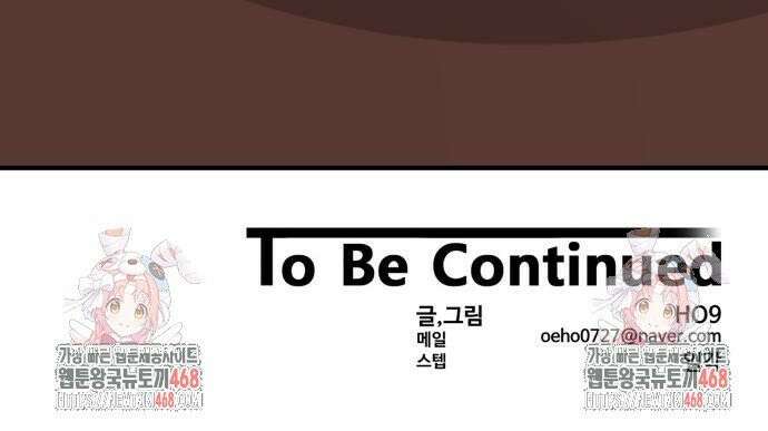별난식당 외전 14화 안동 찜닭 39