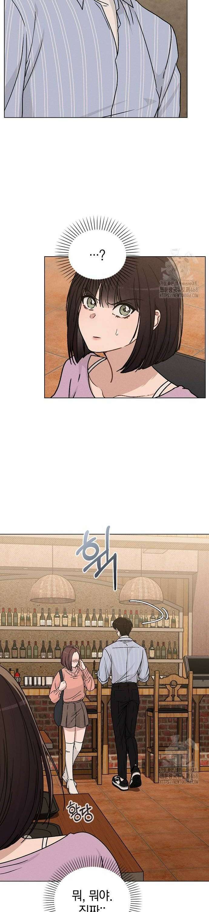 연애리뷰 12화 진짜 이상형 6