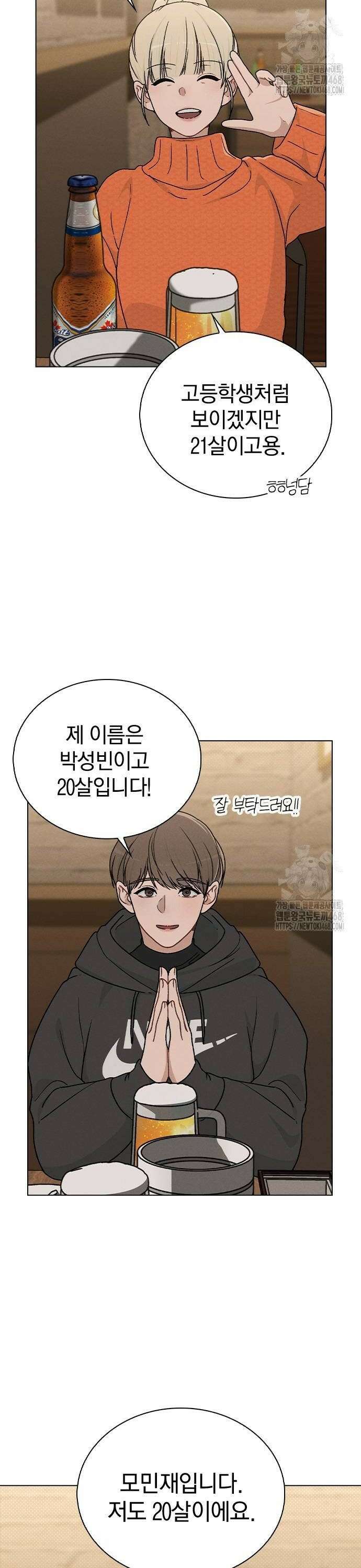 연애리뷰 12화 진짜 이상형 10