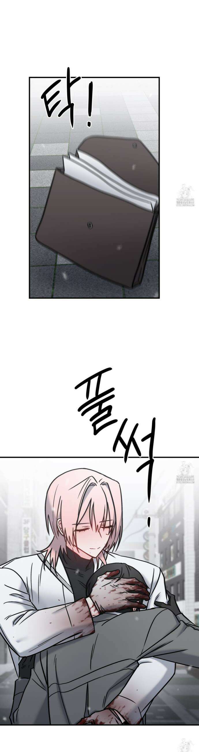 웰컴 투 라헬 6화(최종화) 21