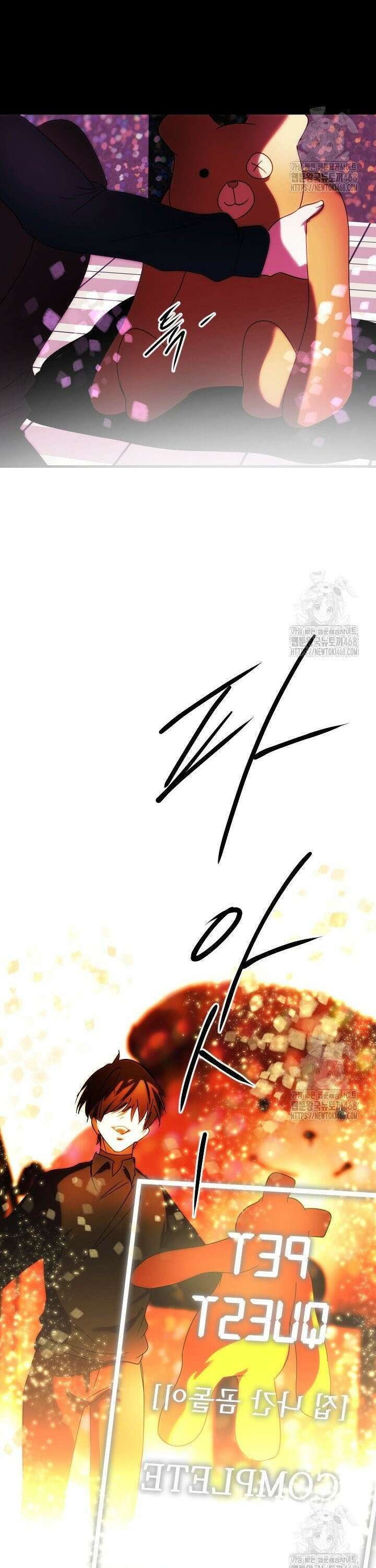 버그트레인 188화 5