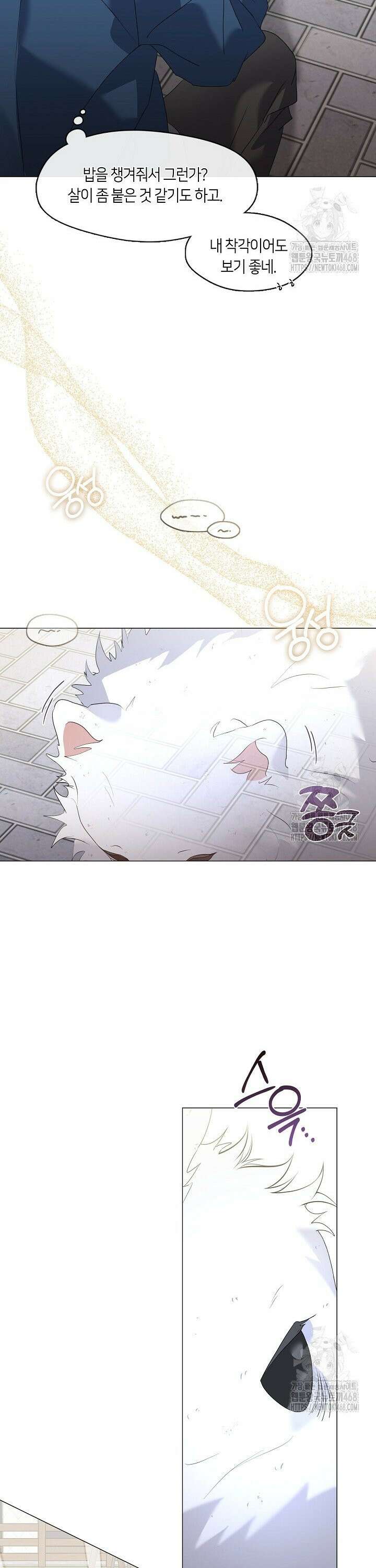 저승식당 89화 3