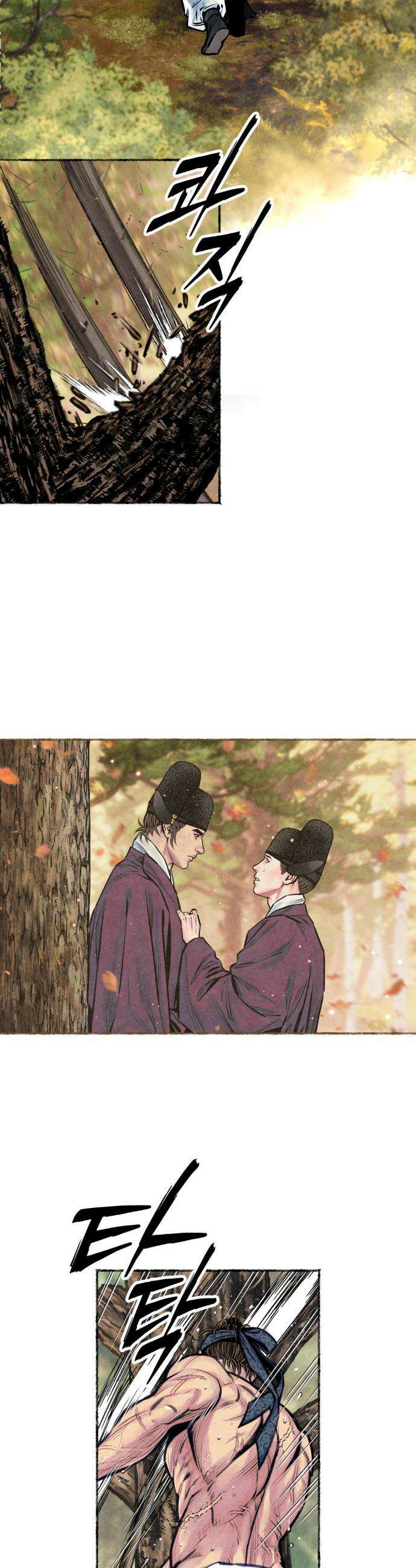 청상부마 47화 2
