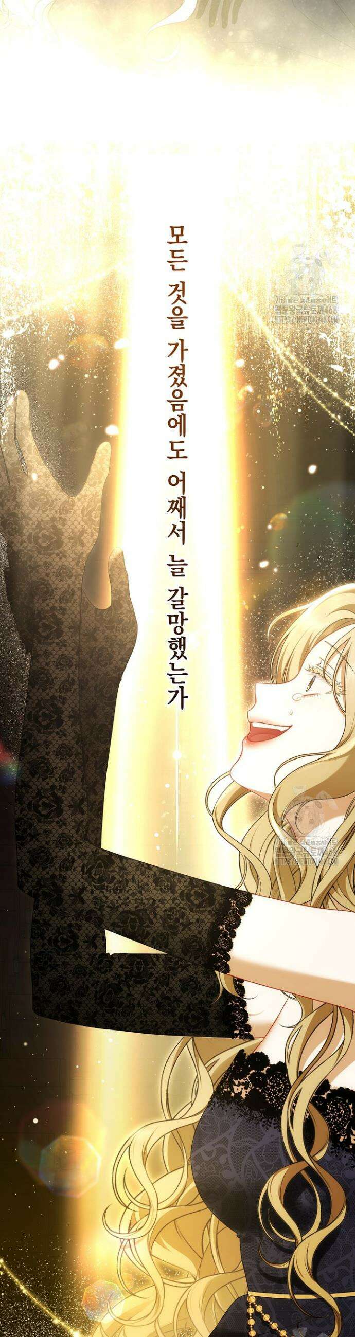 나는 한 편의 극을 보았다 1화 4